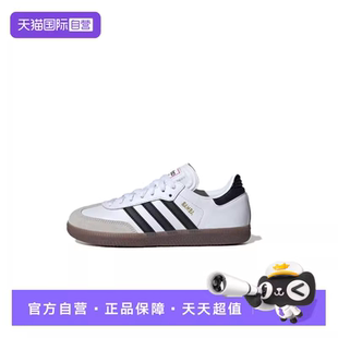 IF1944 Adidas耐磨透气低帮青少年板鞋 IF1945 自营