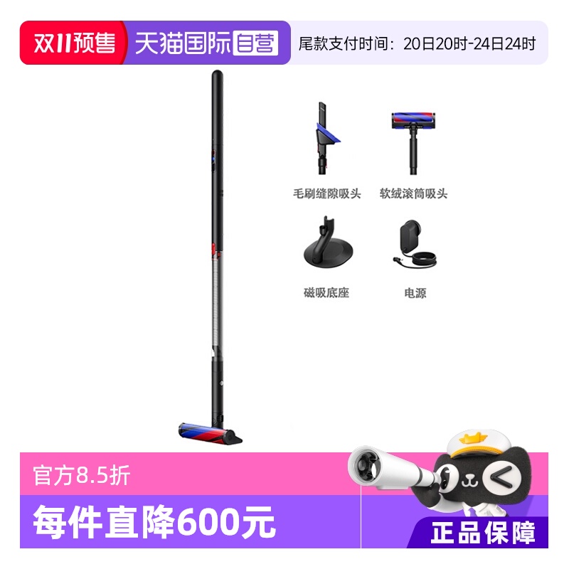戴森超轻铅笔吸尘器垃圾压缩智能