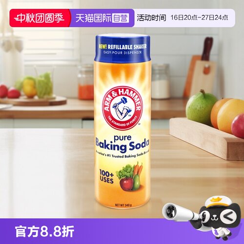 小苏打艾禾美果蔬浸泡去农残