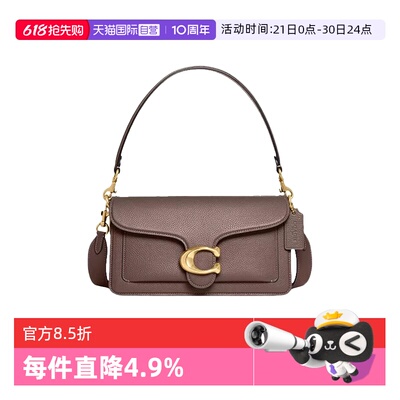 【自营】COACH/蔻驰女包2025新款Tabby26通勤牛皮包包单肩斜挎包