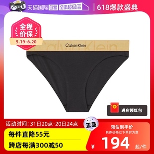 Calvin Klein凯文克莱ck女士棉质三角内裤 自营 内衣000QF7056E