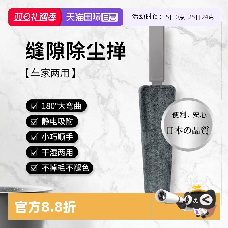 快美特汽车用除尘掸静电吸附掸