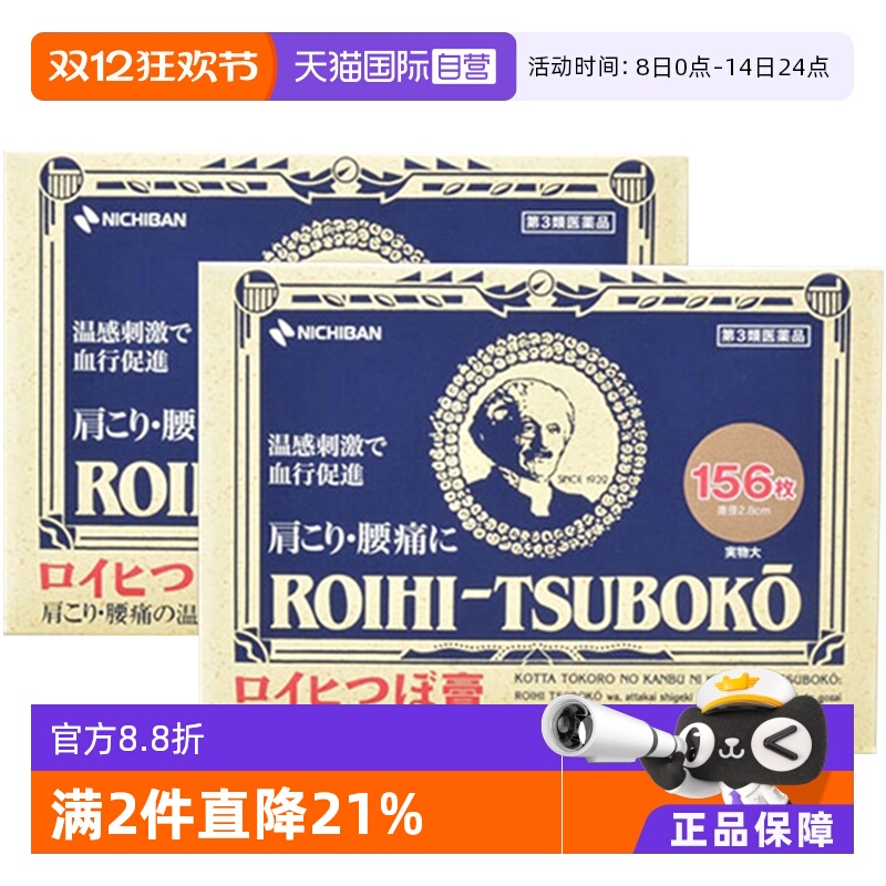 海外直邮商品为不影响发货请及时上传身份证