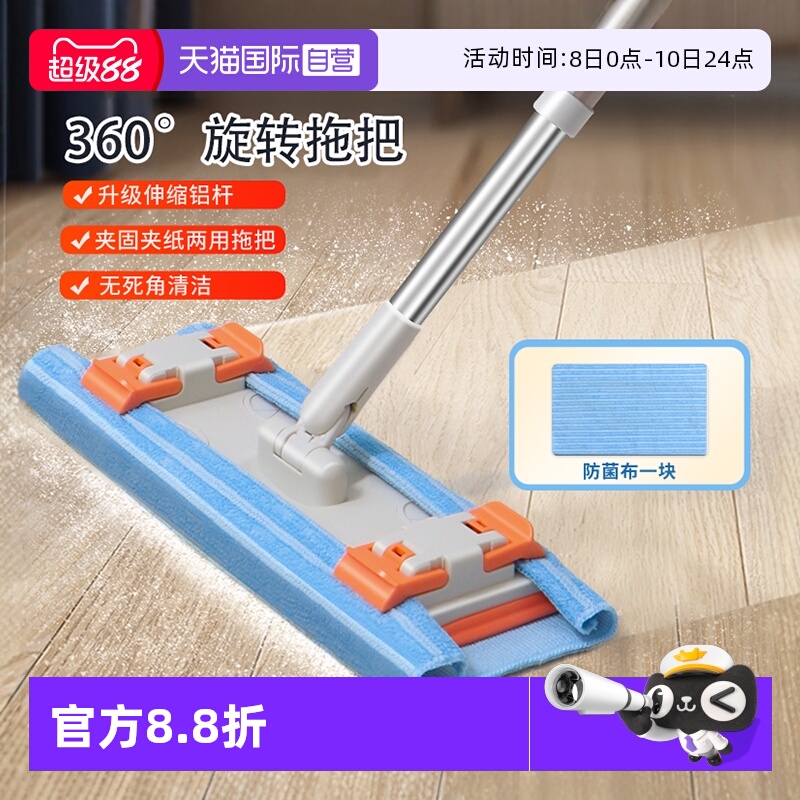 轻便小巧干湿两用懒人免手洗拖地神器