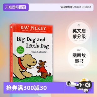 Dav Big and 繪本 神探狗狗內(nèi)褲 Pilkey 超人同作者 英文啟蒙分級圖畫故事書 英文原版 5合1 Dog 自營 Little