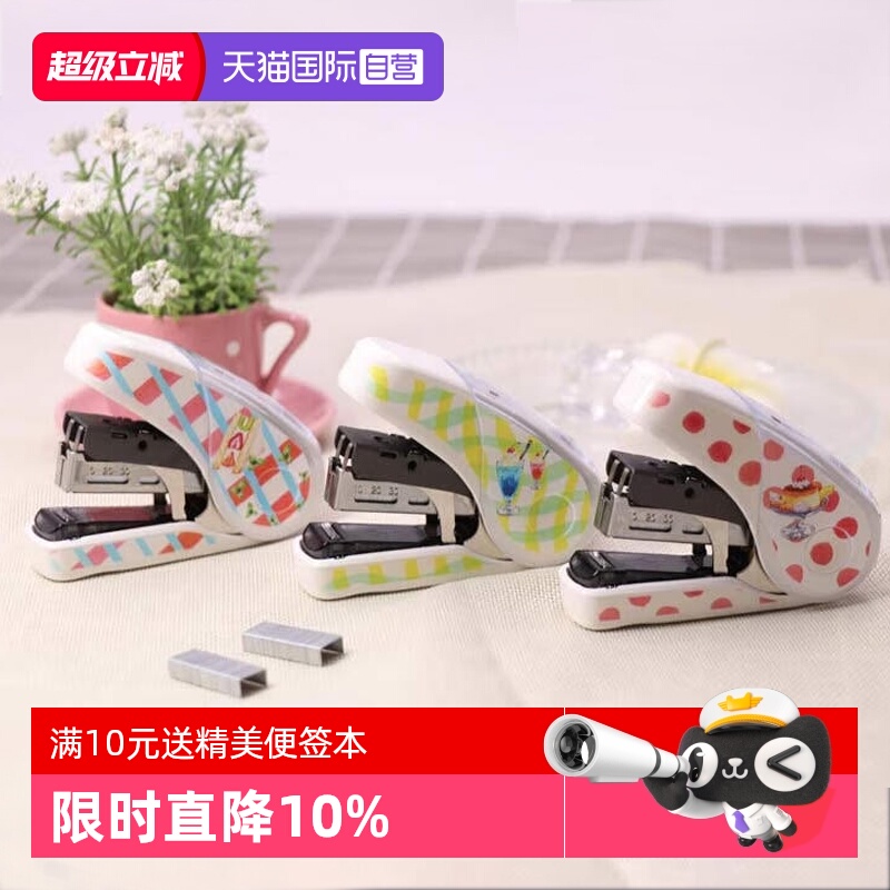 美克司MAX订书机高颜值少女款