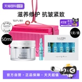 祛痘紧致抗皱修护 德海顿牡蛎面膜八法安瓶套装 自营 Dalton