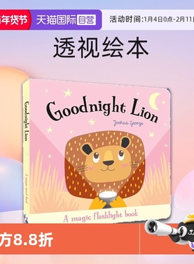 【自营】Magic Torch Book Goodnight Lion 晚安狮子魔法手电筒儿童英语绘本 亲子互动幼儿动物认知启蒙透视绘本 含胶片