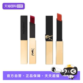 下拉淘金币优惠 自营 YSL圣罗兰哑光小金条不沾不脱色礼物