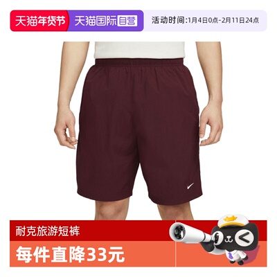 【自营】耐克男子M NK SOLO SWSH WVN SHORT运动短裤DX0750-681