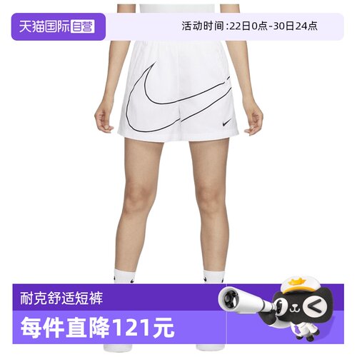 【自营】NIKE耐克女子运动休闲短裤HM4633-100