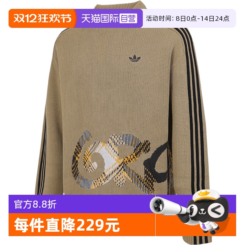【自营】adidas阿迪达斯三叶草男子PLAID毛衣套头衫KC0111