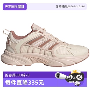JS3662 自营 adidas阿迪达斯女子清风鞋 CLIMACOOL缓震运动鞋