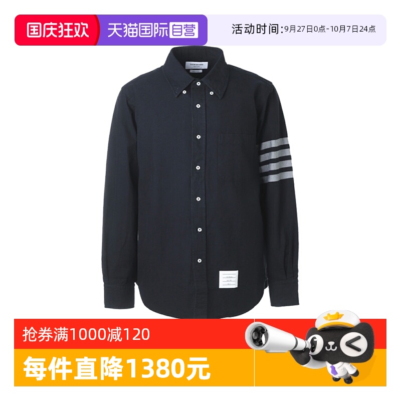 ThomBrowne海军蓝棉质长袖衬衫