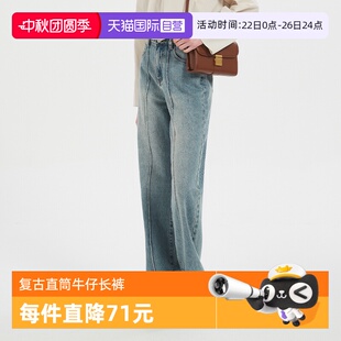 Bari Petit 女士复古水洗中缝线直筒牛仔长裤 自营