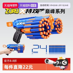 【自营】ZURU特攻巅锋系列无畏战士软弹枪小牛发射器男孩玩具枪礼