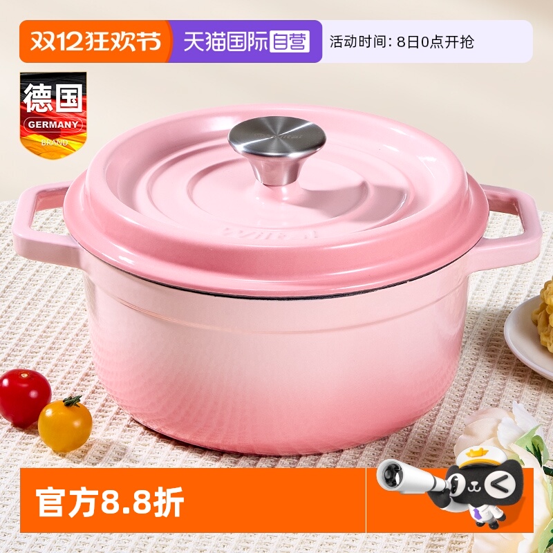 铸铁珐琅锅家用炖盅搪瓷砂锅汤锅