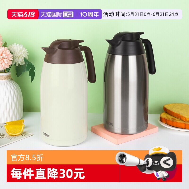 【自营】THERMOS/膳魔师保温壶2L大容量暖水壶居家日式热水瓶