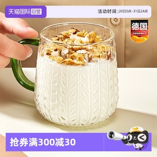 自营 玻璃咖啡家用喝水杯子早餐牛奶豆浆带把手泡茶饮料大容量