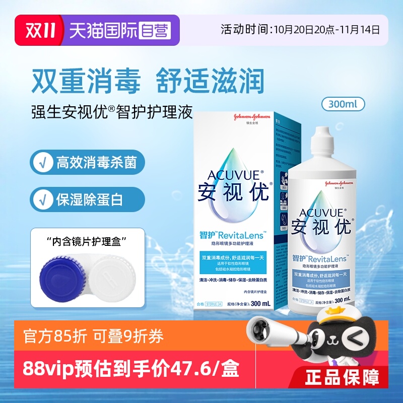 高效清洁 细节呵护 品质之选