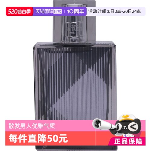【自营】BURBERRY博柏利风格男士淡香水木质香持久香氛周末