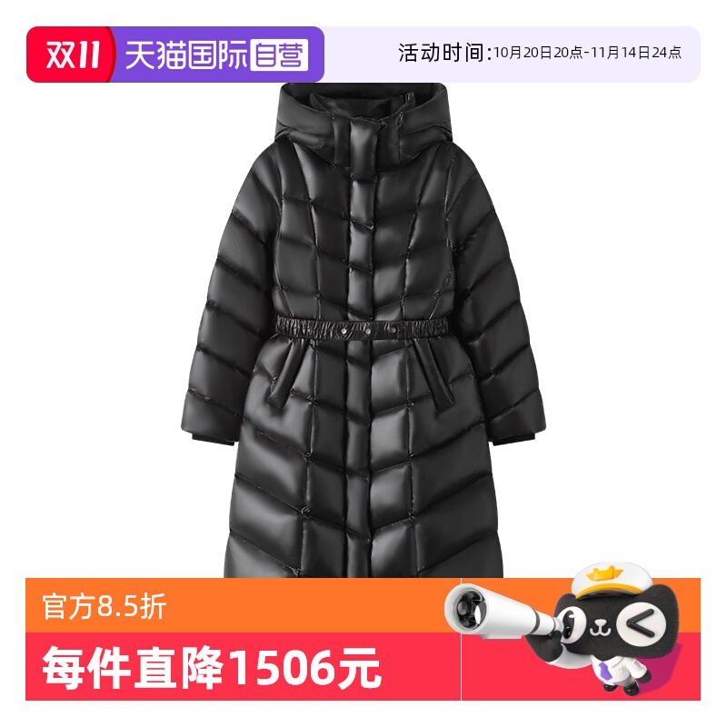 【自营】Marc O'Polo2024冬季新款白鸭绒连帽收腰中长款羽绒服女