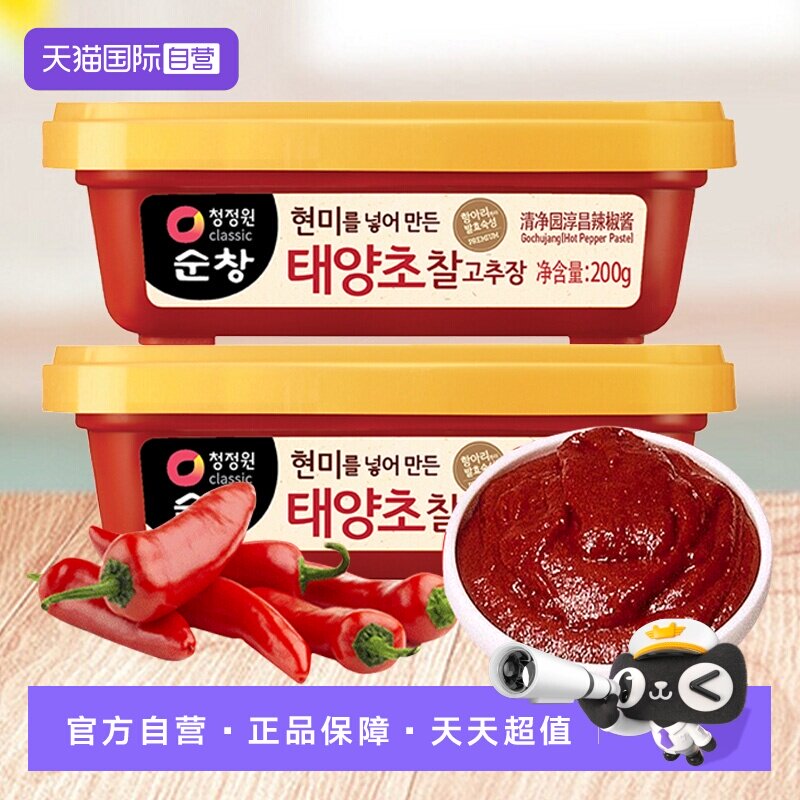 【自营】韩国清净园辣酱进口辣椒酱正宗石锅拌饭酱辣炒年糕甜辣酱