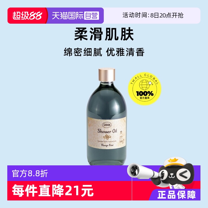 多种香型可选