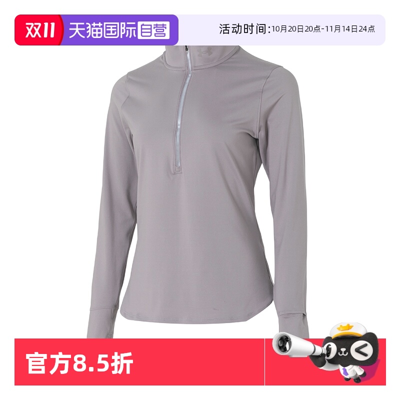 【自营】UA安德玛长袖T恤女装休闲服粉色训练服半高领保暖运动服