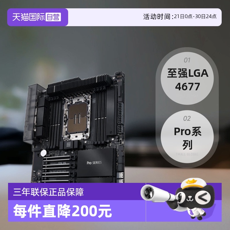 华硕工作站主板多GPU支持