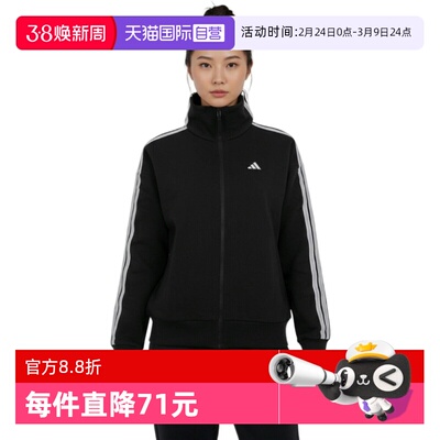 【自营】Adidas阿迪达斯女子三条纹运动休闲针织夹克外套KW0654