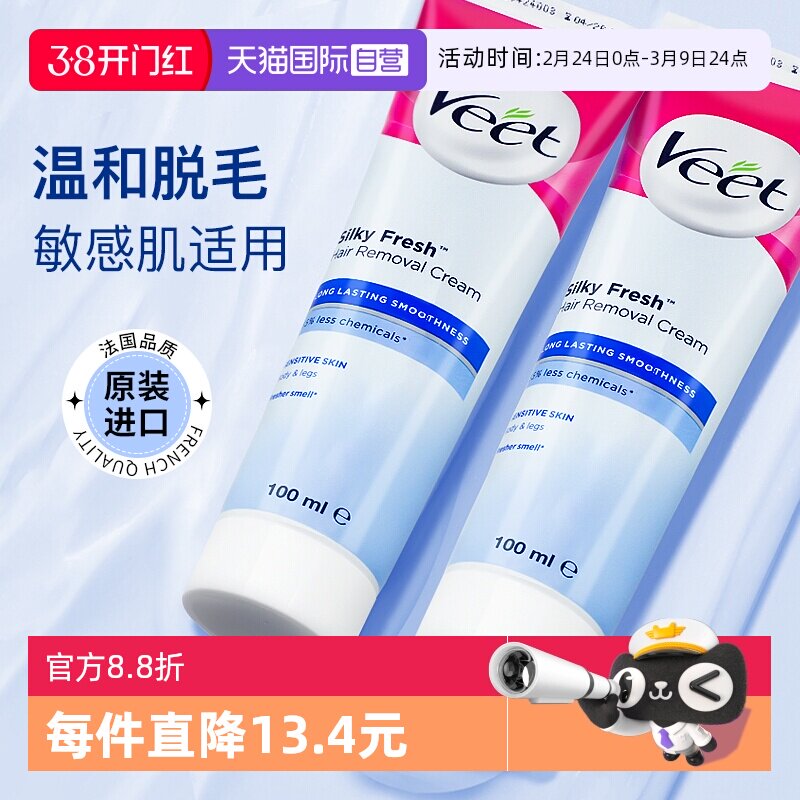 ����Ӫ��Veetޱ����ë��ŮҸ����ë���м�������ȥ�������ڵ�����