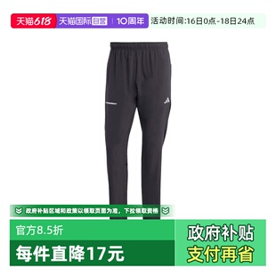 【自营】adidas阿迪达斯男子TR ESS HP PANT梭织运动长裤JM5441