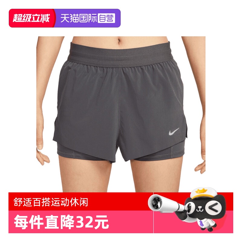 【自营】耐克女子NK SWIFT DF MR 2N1 SHRT运动短裤HJ5377-036