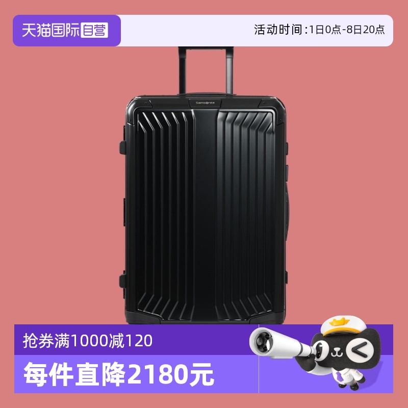 Samsonite新秀丽Lite-box拉杆箱