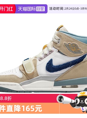 【自营】Jordan耐克儿童鞋AJ312米白蓝高帮复古篮球鞋DQ5348-141