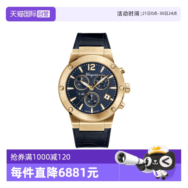 【自营】Ferragamo/菲拉格慕手表男瑞士时尚运动名牌轻奢腕表送礼