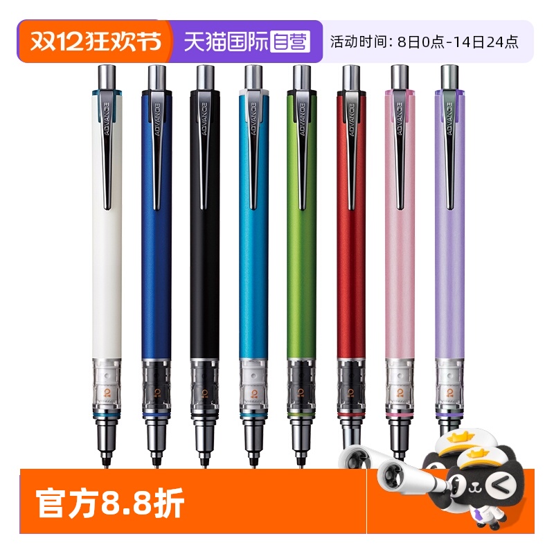 【自营】uni三菱M5-559自动铅笔铅芯自动旋转活动铅笔Kuru Toga不断芯2倍转速自动笔0.5mm学生用黑科技