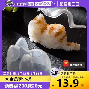 自营 日本进口饭团模具卡通宝宝吃饭米饭神器寿司工具食品级