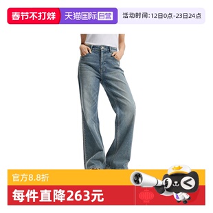 【自营】马年系列adidas三叶草新年牛仔裤女子直筒休闲长裤KT3173