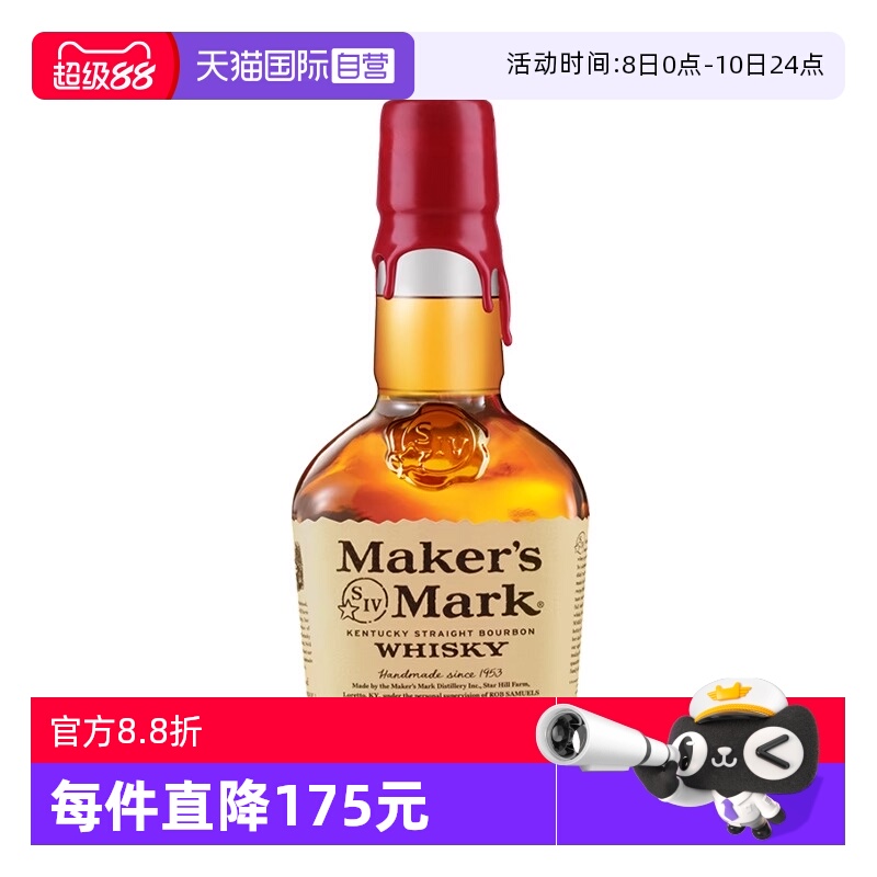 【自营】三得利美格波本调和威士忌酒375ml美国原装进口洋酒特调