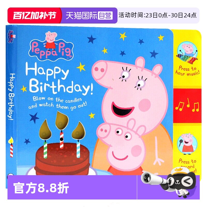 【自营】小猪佩奇英文绘本 Peppa Pig佩奇生日发声书Happy Birthday Mummy Pig Recordable 粉红猪小妹生日书 儿童启蒙纸板图画书