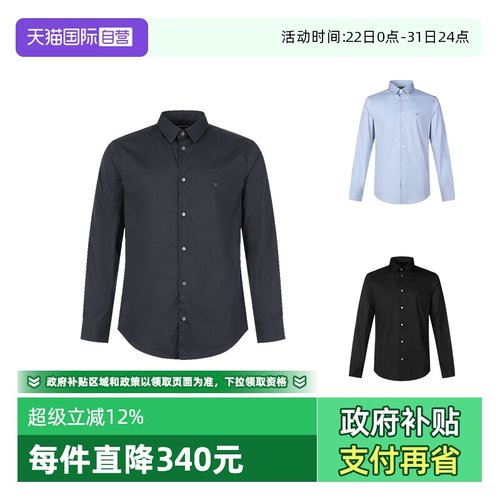 男士长袖衬衫EMPORIOARMANI