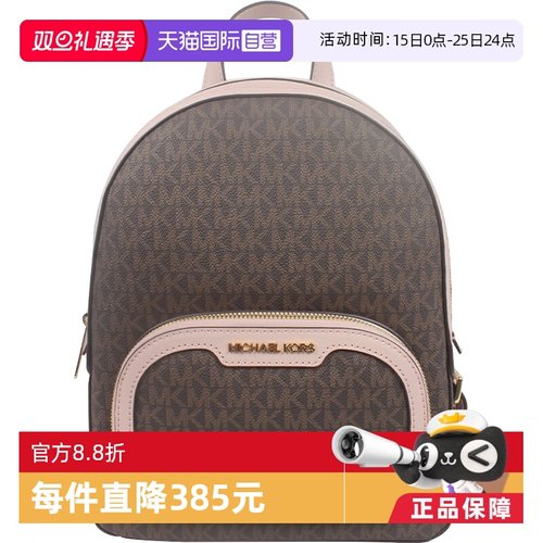 【自营】MICHAEL Michael Kors中号PVC印花配皮女士双肩包橡果