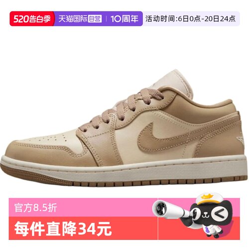 【自营】耐克女子WMNS AIR JORDAN 1 LOW运动训练篮球鞋DC0774203