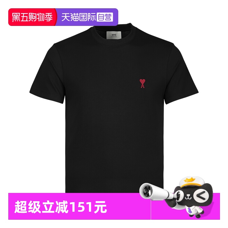 AMI男士夏季新款短袖T恤