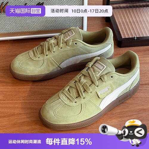 商城同款 专柜正品