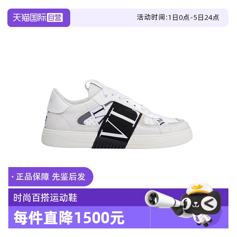 Valentino黑白拼色休闲运动鞋