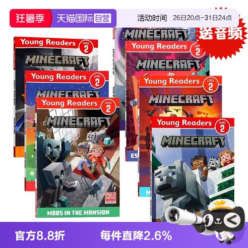 【自营】Minecraft Young Readers Level 2 我的世界分级读物2级7册 英文原版逃离幽冥生存模式儿童冒险游戏故事书 青少年英语阅读