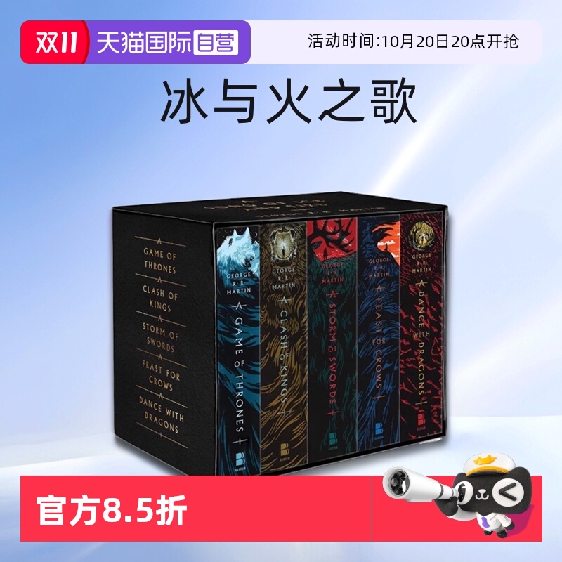 英文原版冰与火之歌权力的游戏